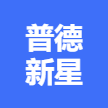 广西普德新星电源科技有限公司