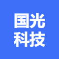 梧州国光科技发展有限公司