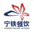 广西宁铁餐饮服务有限公司