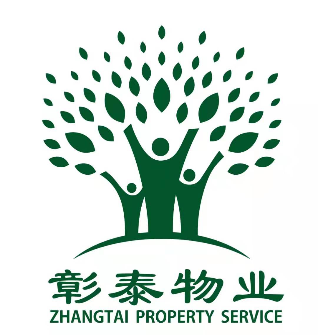 广西彰泰物业服务集团有限公司