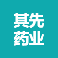 广西其先药业有限公司