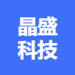 广西梧州晶盛科技责任有限公司