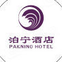 广西泊宁酒店管理有限公司
