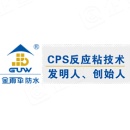 西牛皮防水科技有限公司
