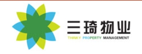 南宁市三琦物业服务有限公司