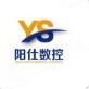 广西阳仕机电科技有限公司