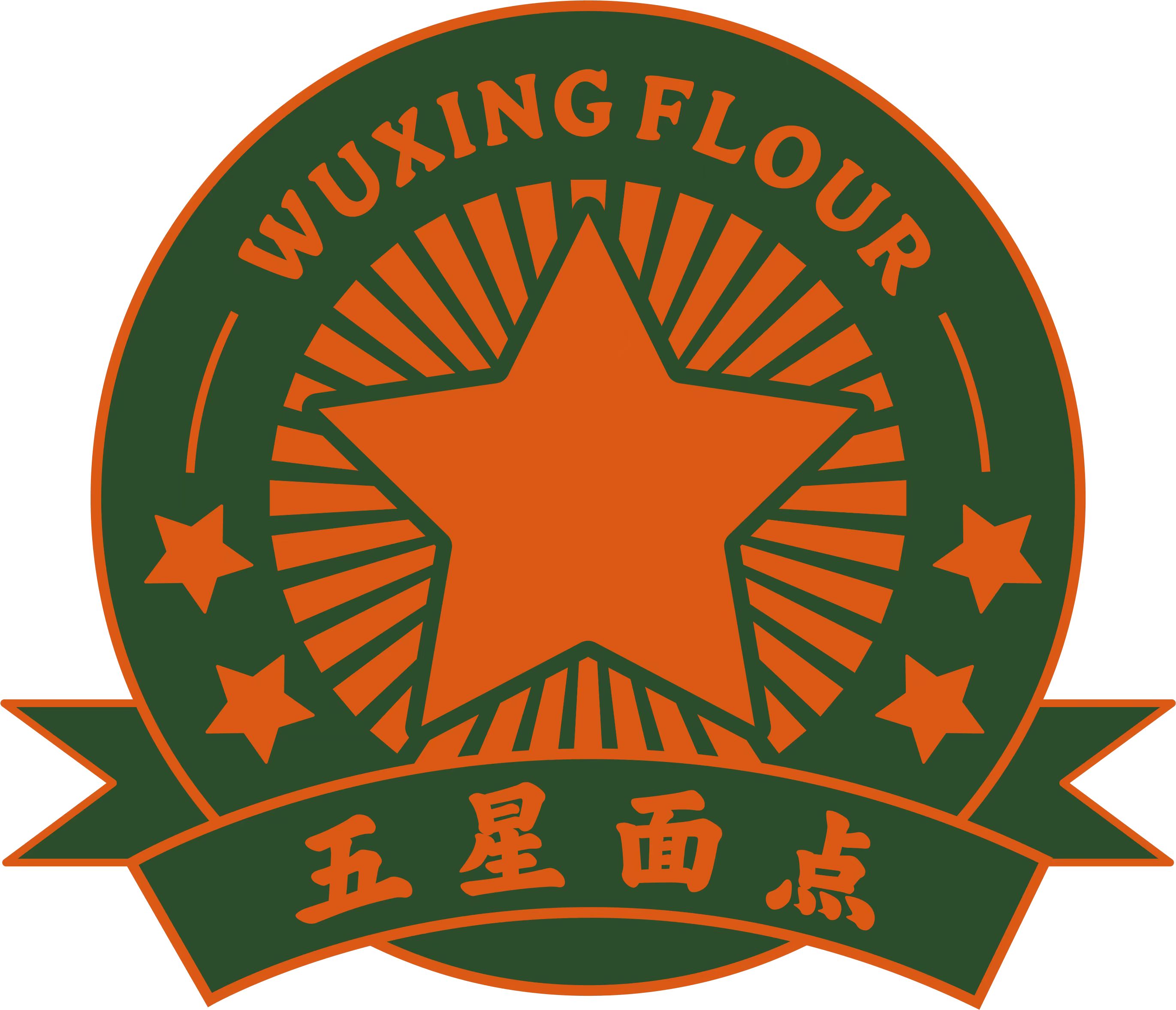 广西五星食品有限公司