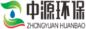玉林市中源环保科技有限公司