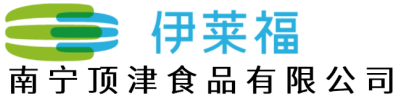 南宁顶津食品有限公司